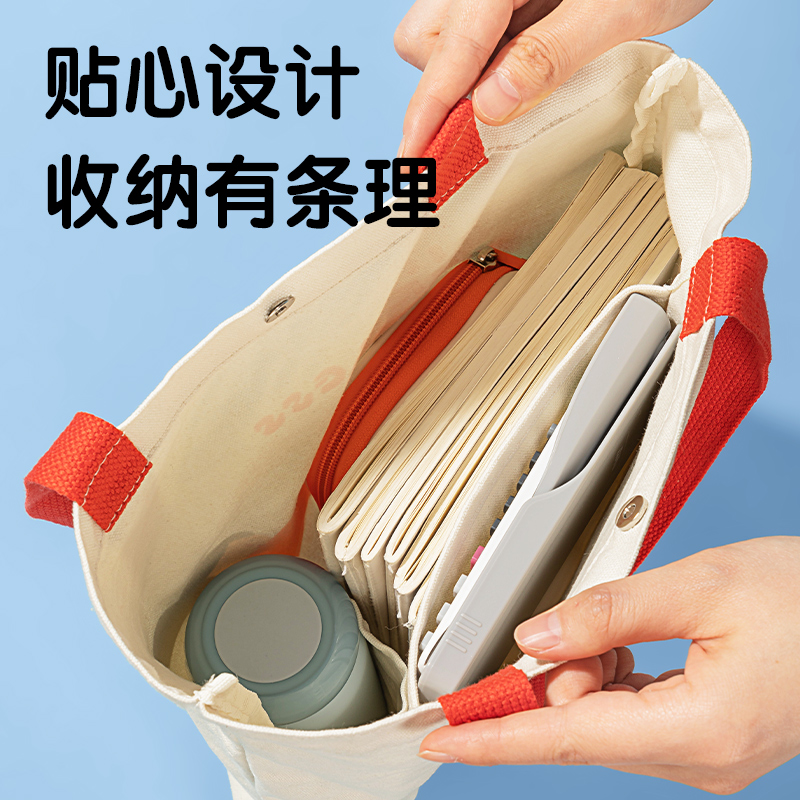 得力73335D下腰女孩補(bǔ)習(xí)袋(混-下腰女孩)(個(gè))
