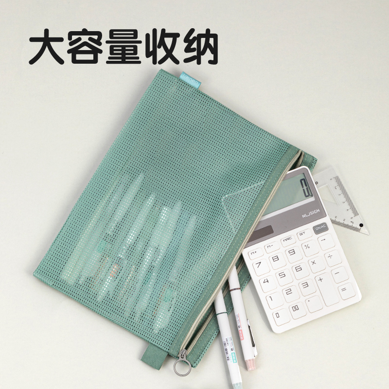 得力BA190特多龍B5單層拉鏈袋(混-特多龍)(個(gè))