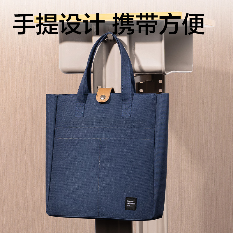 得力72618C柒添補(bǔ)習(xí)袋(混-柒添)(個)