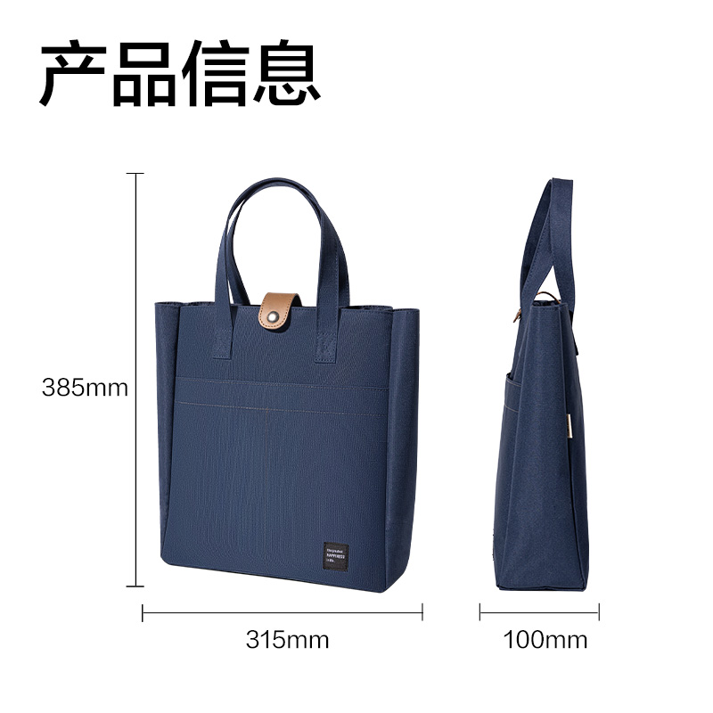 得力72618C柒添補(bǔ)習(xí)袋(混-柒添)(個)