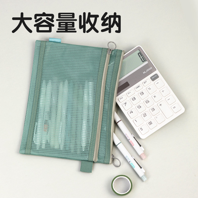 得力BA164A特多龍A4雙層拉鏈袋(混-特多龍雙層)(個)