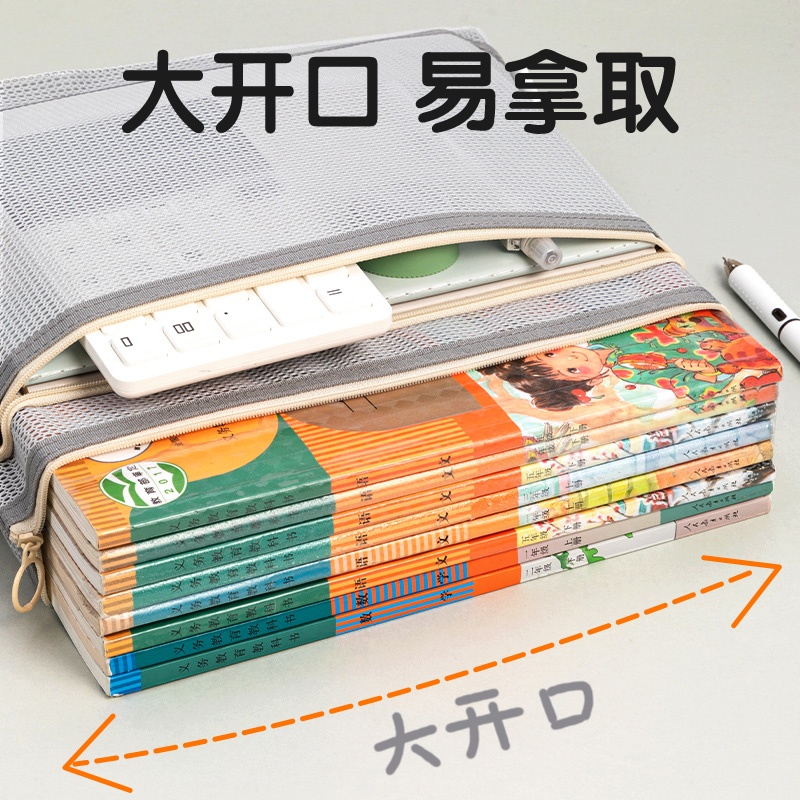 得力BA164A特多龍A4雙層拉鏈袋(混-特多龍雙層)(個)