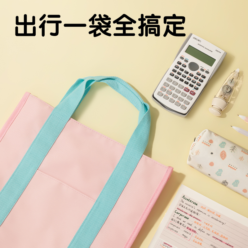 得力BA188春日牧場補習袋(混-春日牧場)(個)