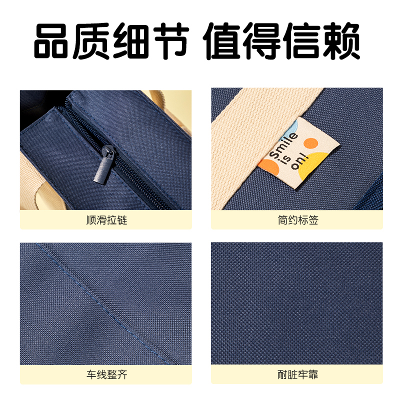 得力BA188春日牧場補習袋(混-春日牧場)(個)