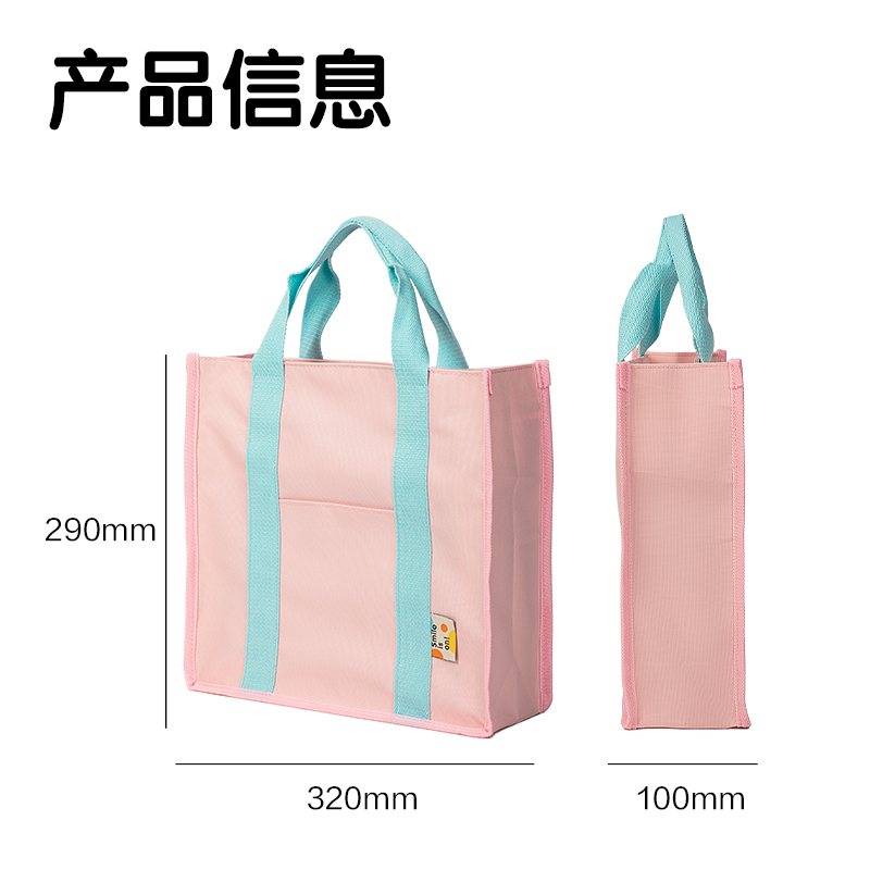 得力BA188春日牧場補習袋(混-春日牧場)(個)