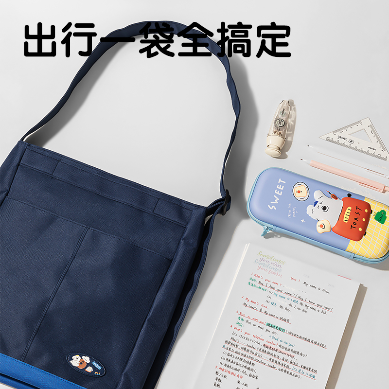 得力BA189面包小狗補習(xí)袋(混-面包小狗)(個)