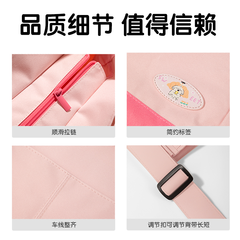 得力BA189面包小狗補習(xí)袋(混-面包小狗)(個)