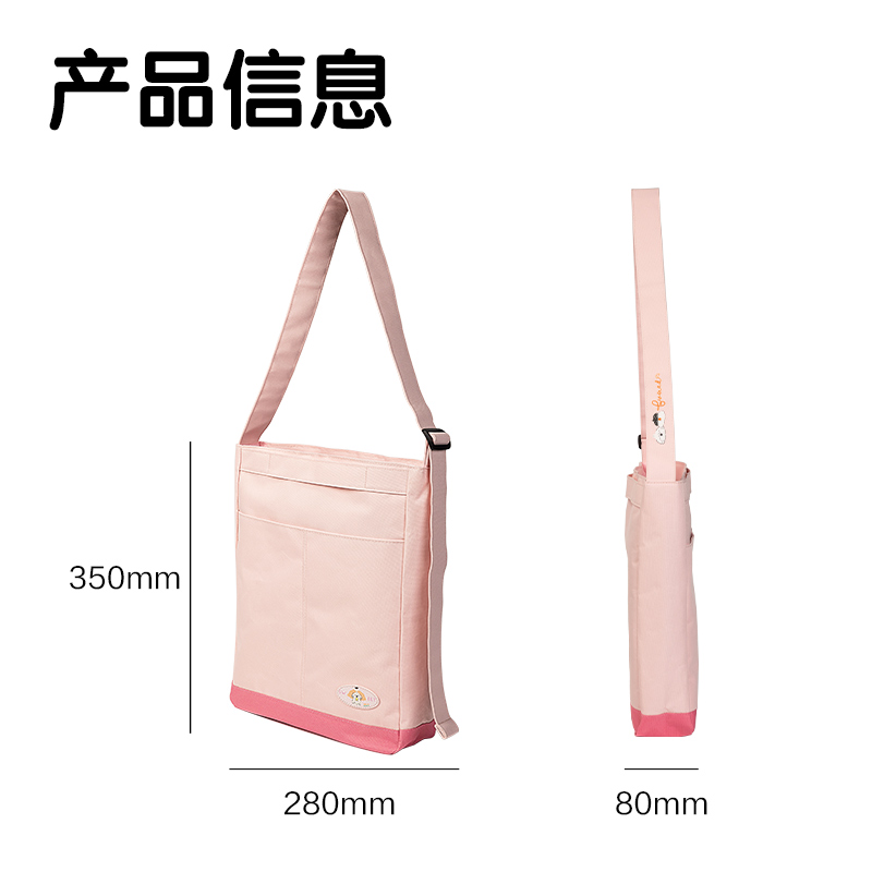 得力BA189面包小狗補習(xí)袋(混-面包小狗)(個)