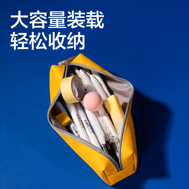 得力66683H潮童小學(xué)霸小方包多用途筆袋(混-潮童小學(xué)霸)(個)