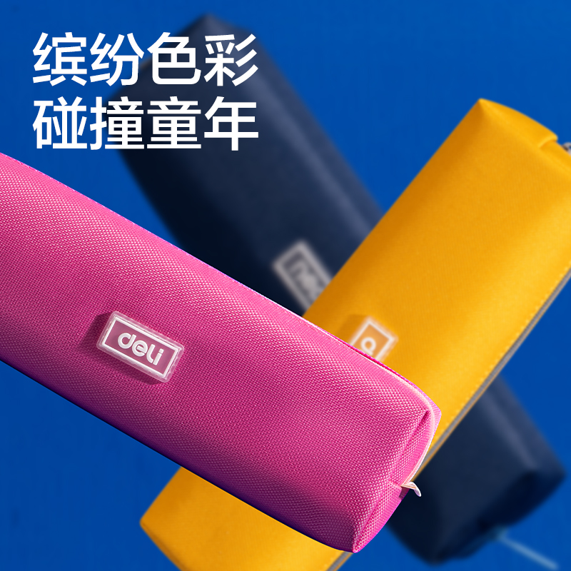 得力66683H潮童小學(xué)霸小方包多用途筆袋(混-潮童小學(xué)霸)(個)