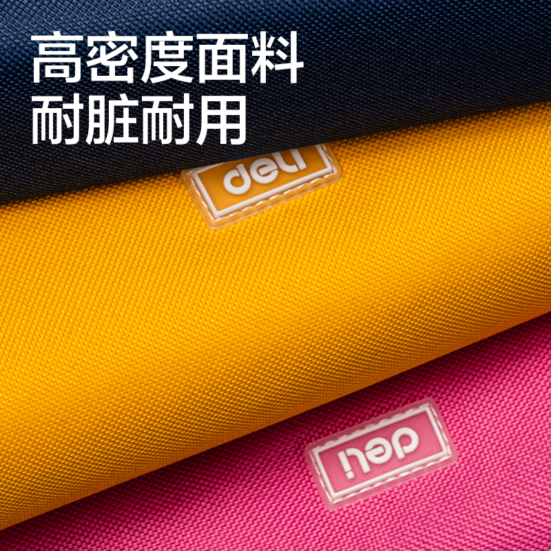 得力66683H潮童小學(xué)霸小方包多用途筆袋(混-潮童小學(xué)霸)(個)