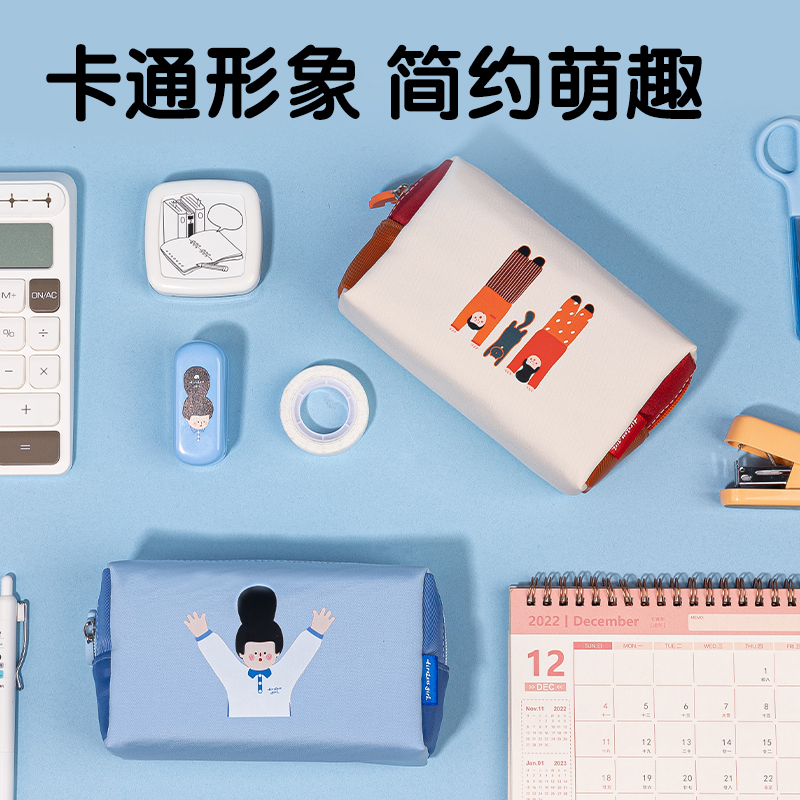 得力66771F下腰女孩大方包多用途筆袋(混-下腰女孩)(個(gè))