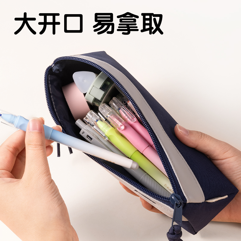 得力67058E三角包多用途筆袋(混-重回山野)(個)