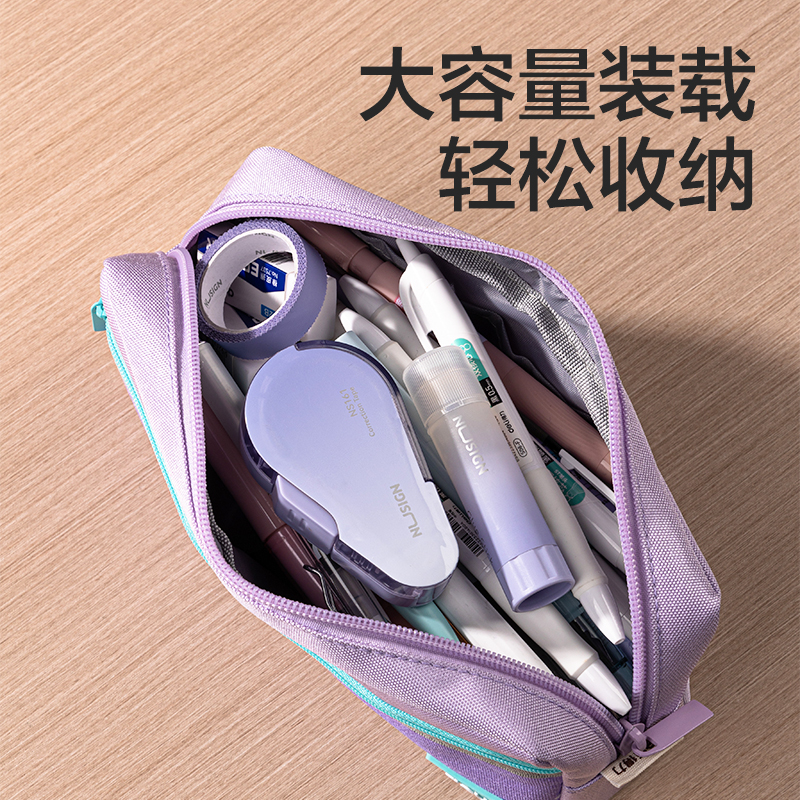 得力66782H出色系列復(fù)合式多用途筆袋(混色)(個(gè))