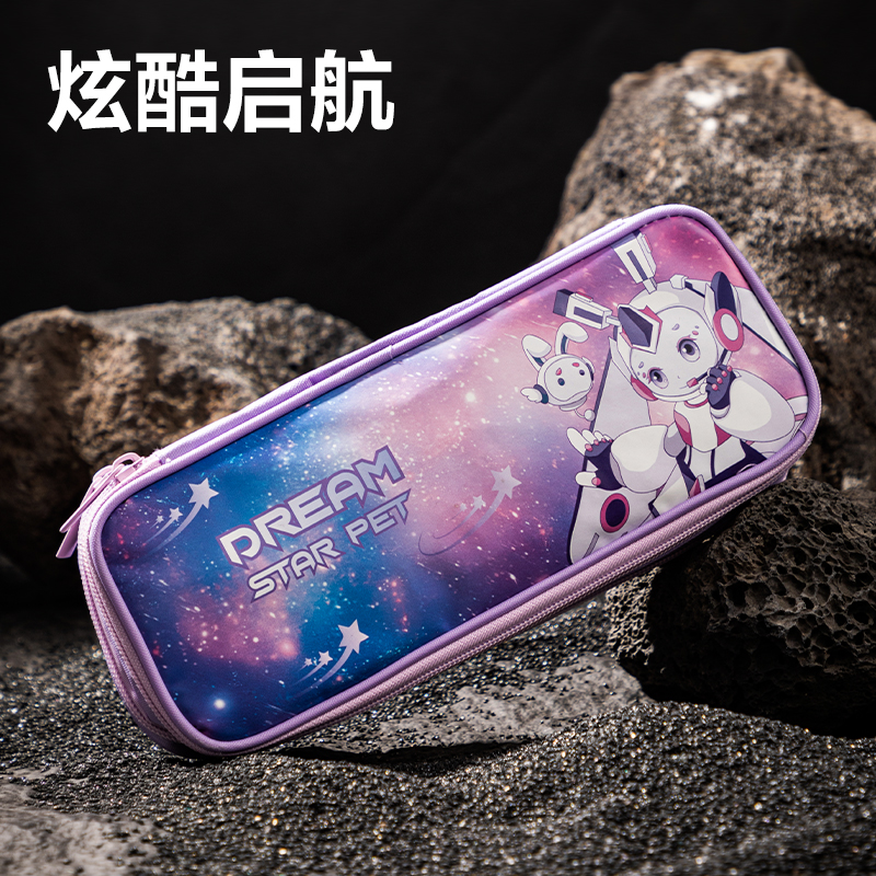得力67092A次元星寵雙層筆盒式多用途筆袋(混-次元星寵)(個(gè))