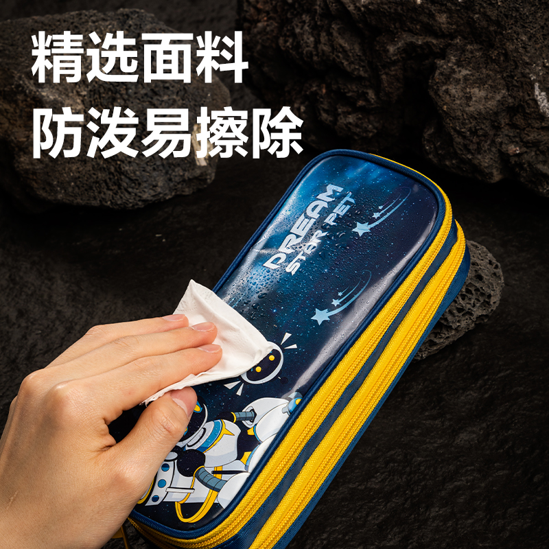 得力67092A次元星寵雙層筆盒式多用途筆袋(混-次元星寵)(個(gè))