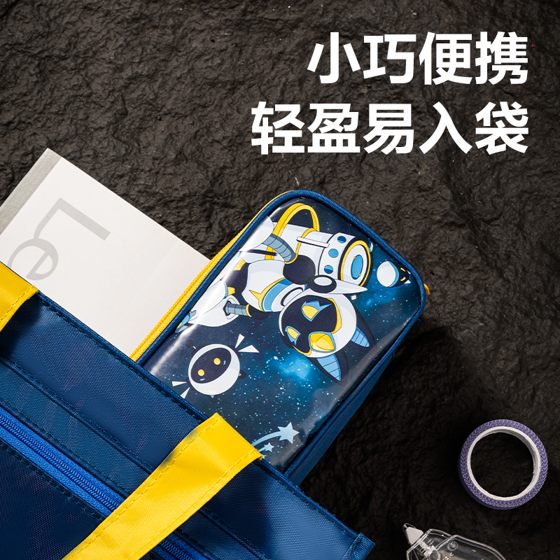 得力67092A次元星寵雙層筆盒式多用途筆袋(混-次元星寵)(個(gè))