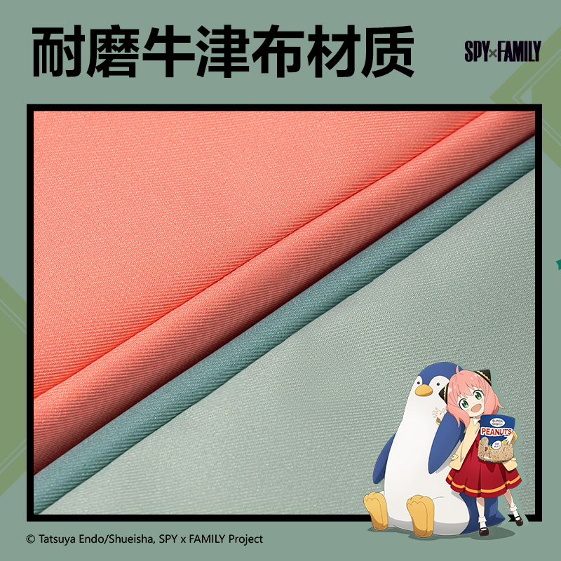 得力66782I間諜過(guò)家家復(fù)合式多用途筆袋(混-間諜過(guò)家家)(個(gè))