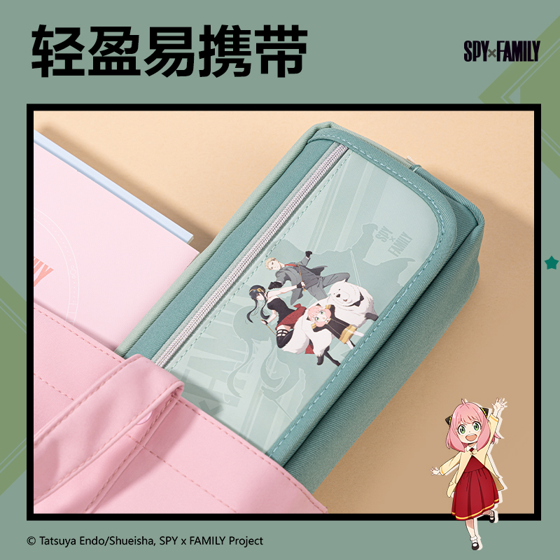 得力66782I間諜過(guò)家家復(fù)合式多用途筆袋(混-間諜過(guò)家家)(個(gè))