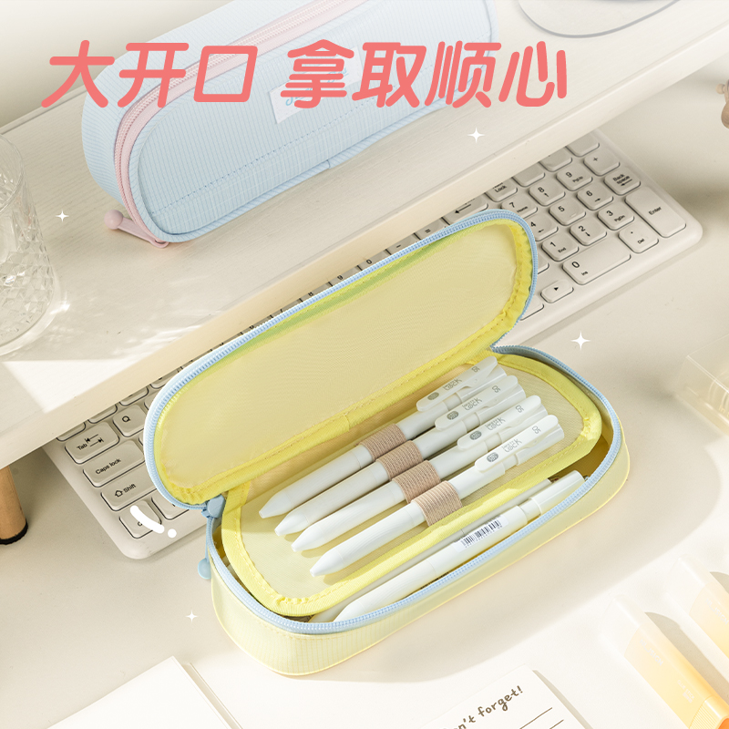 得力66665G甜甜巴士筆盒式多用途筆袋(混-甜甜巴士)(個)