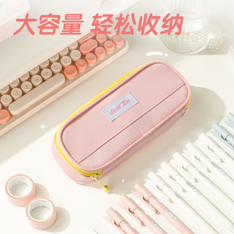 得力66665G甜甜巴士筆盒式多用途筆袋(混-甜甜巴士)(個)