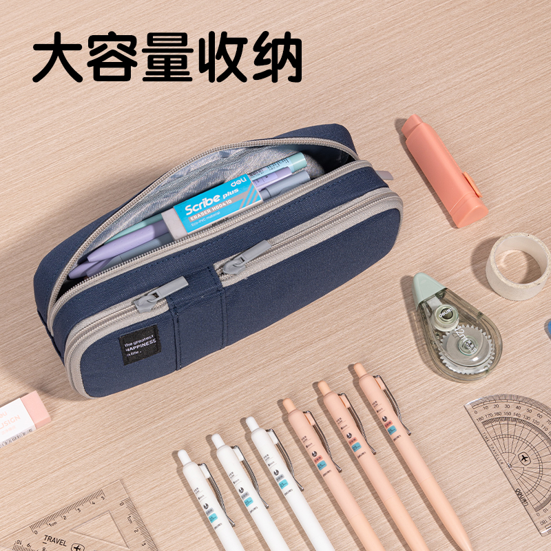 得力66961A柒添復(fù)合式多用途筆袋(混-柒添)(個)