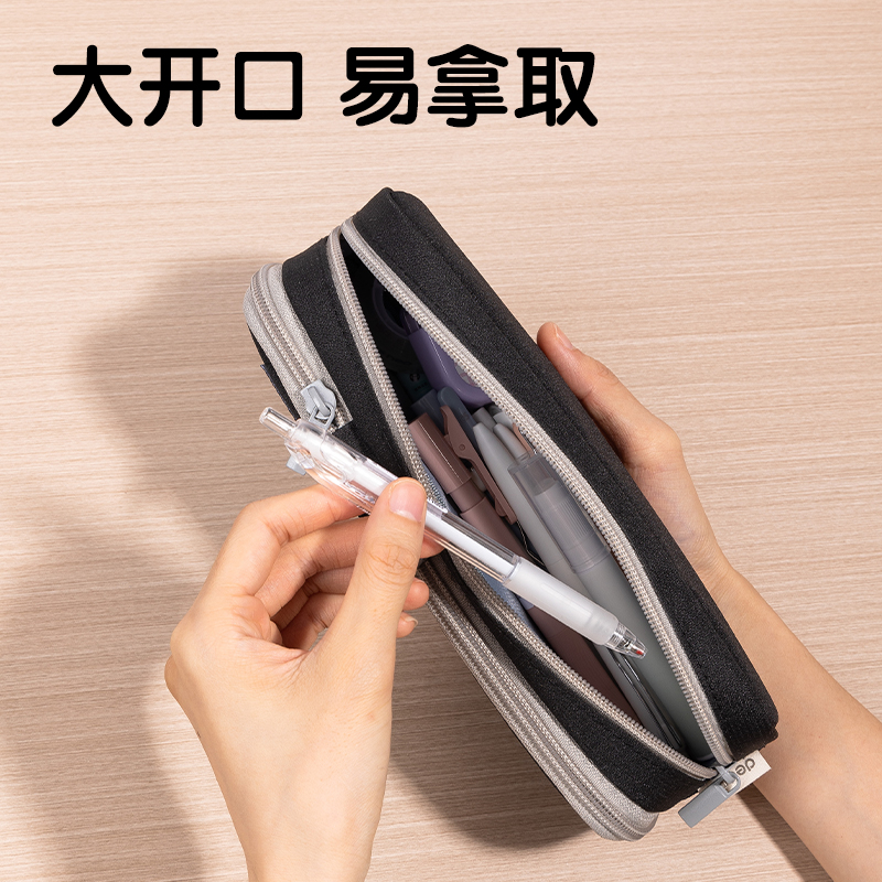 得力66961A柒添復(fù)合式多用途筆袋(混-柒添)(個)