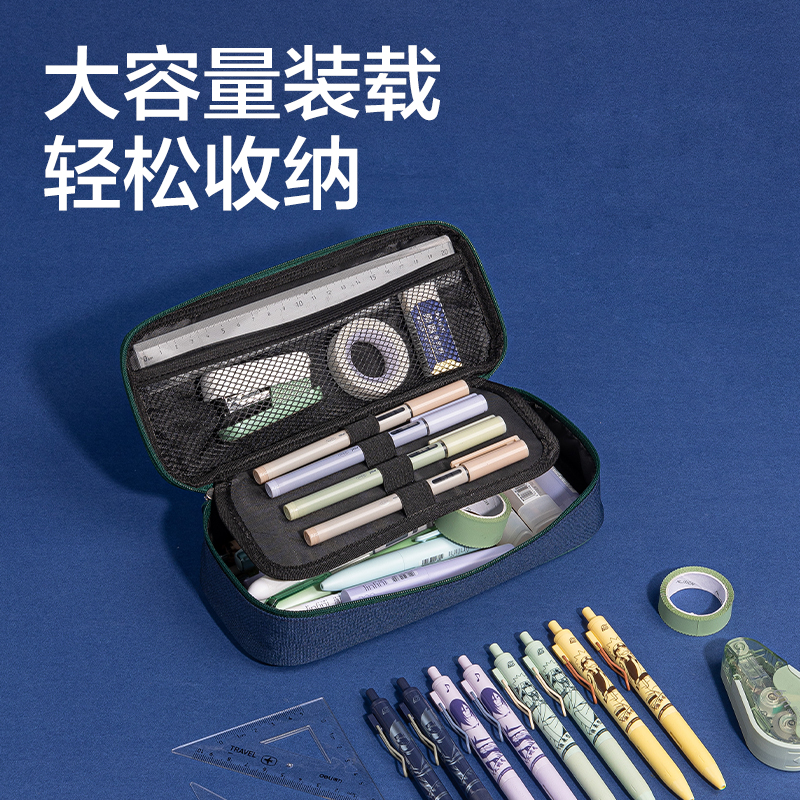 得力66665J火影忍者筆盒式多用途筆袋(混-火影忍者)(個)