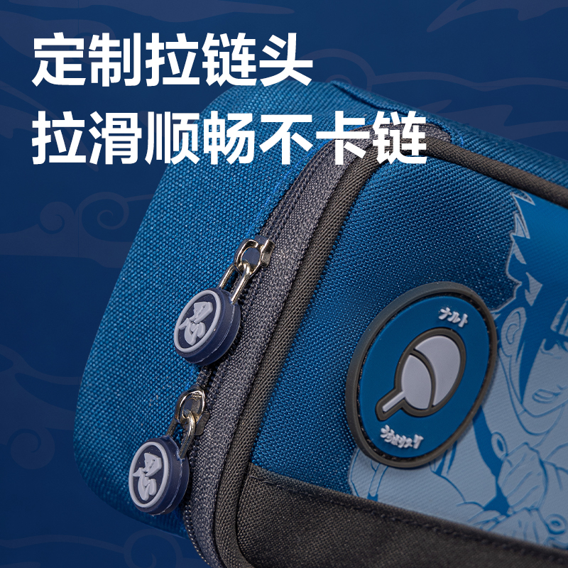 得力66665J火影忍者筆盒式多用途筆袋(混-火影忍者)(個)