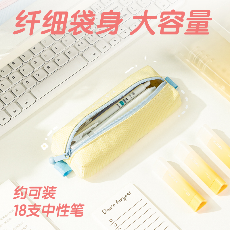 得力BC344甜甜巴士便攜小包(混-甜甜巴士)(個(gè))