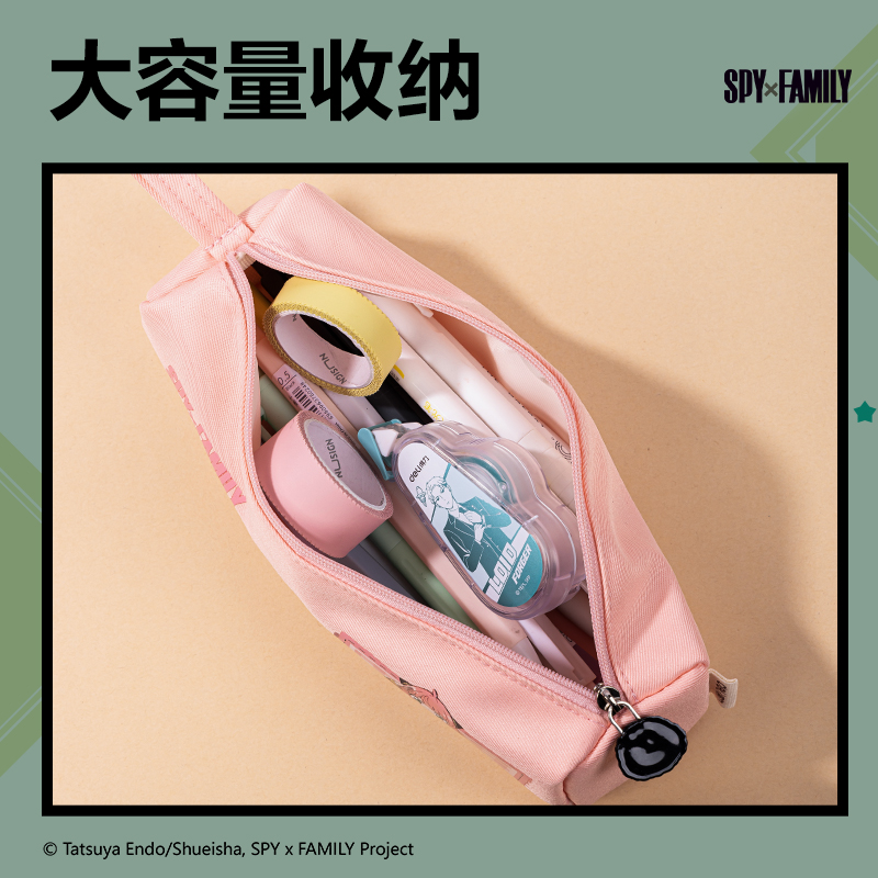 得力66683G間諜過家家小方包多用途筆袋(混-間諜過家家)(個)