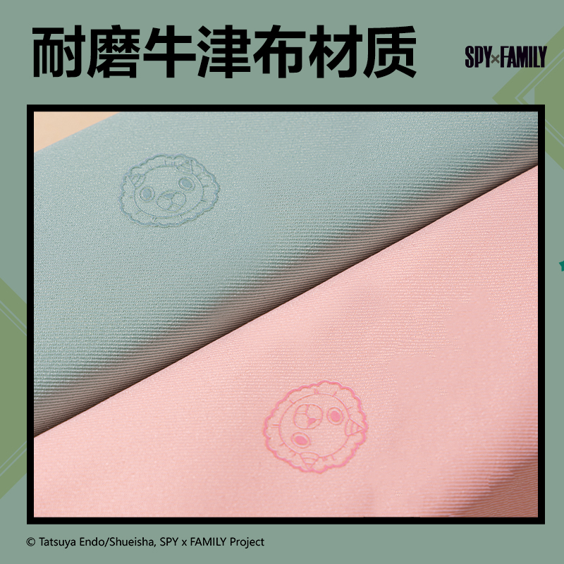 得力66683G間諜過家家小方包多用途筆袋(混-間諜過家家)(個)