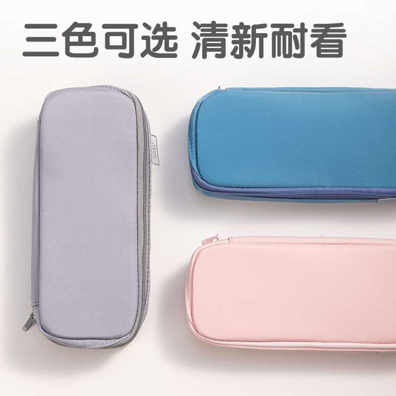 得力66665C淡彩日記筆盒式多用途筆袋(混-P.DIARY)(個)