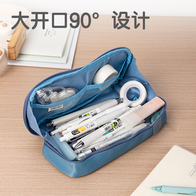 得力66665C淡彩日記筆盒式多用途筆袋(混-P.DIARY)(個)