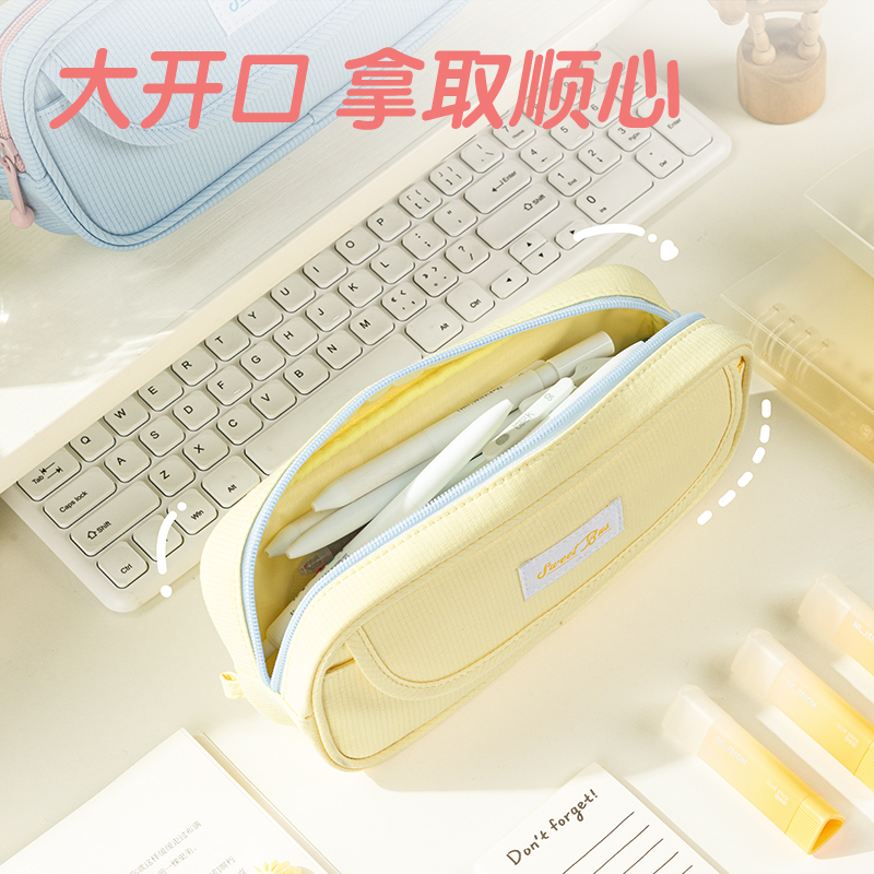 得力66782G甜甜巴士復(fù)合式多用途筆袋(混-甜甜巴士)(個)
