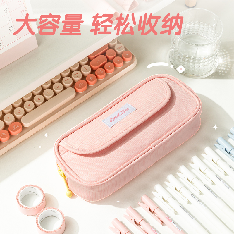 得力66782G甜甜巴士復(fù)合式多用途筆袋(混-甜甜巴士)(個)