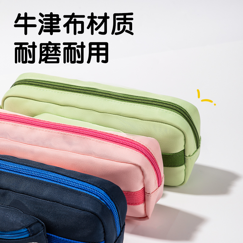 得力BC345面包小狗復(fù)合式多用途筆袋(混-面包小狗)(個(gè))