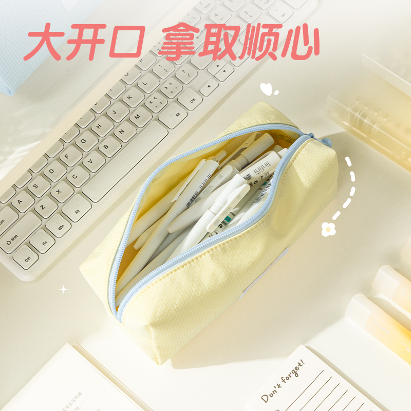 得力66771D甜甜巴士大方包多用途筆袋(混-甜甜巴士)(個(gè))