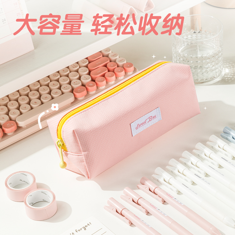得力66771D甜甜巴士大方包多用途筆袋(混-甜甜巴士)(個(gè))