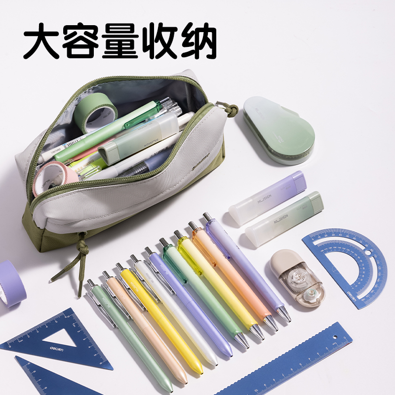 得力66782E重回山野復(fù)合式多用途筆袋(混-重回山野)(個(gè))