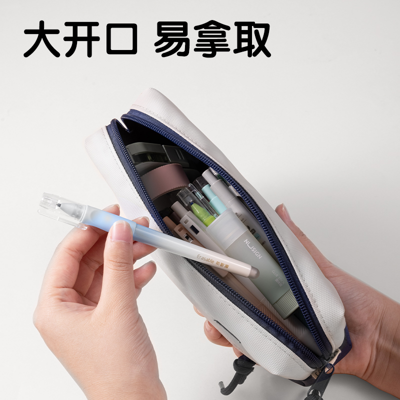 得力66782E重回山野復(fù)合式多用途筆袋(混-重回山野)(個(gè))