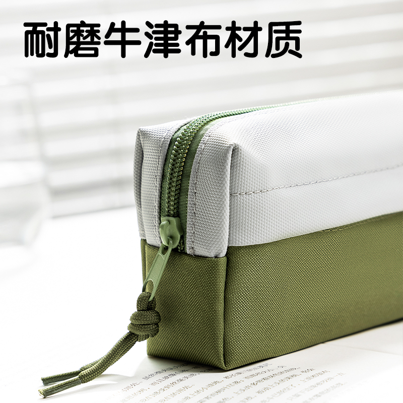 得力66782E重回山野復(fù)合式多用途筆袋(混-重回山野)(個(gè))