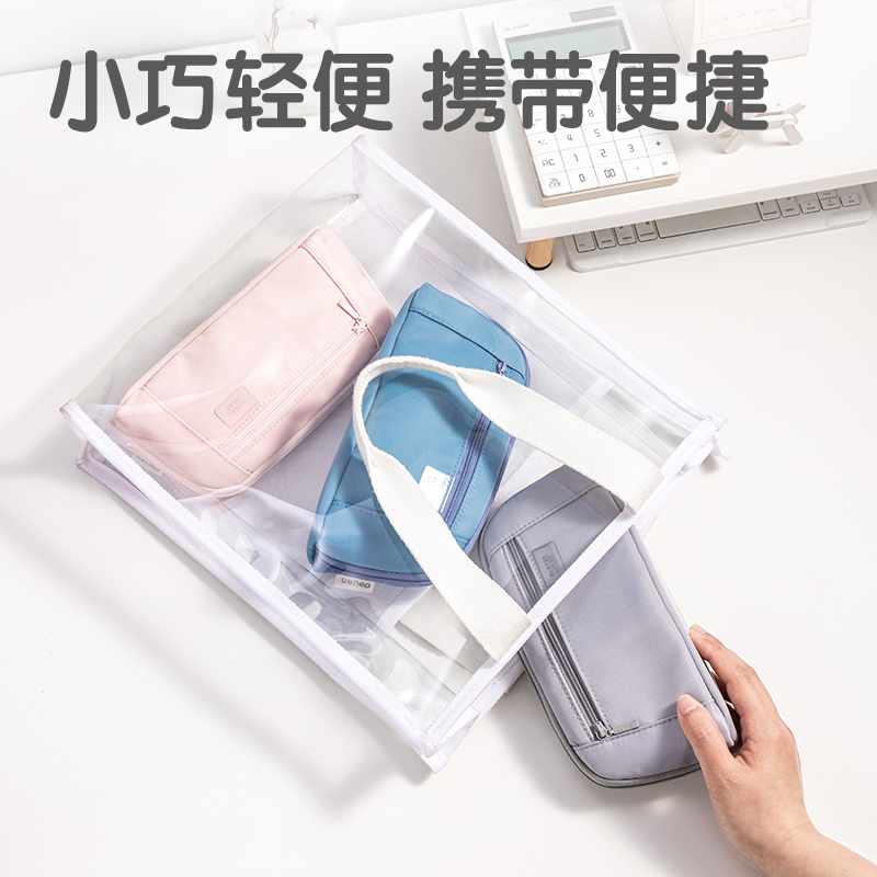 得力BC279A淡彩日記貝殼包多用途筆袋(混-P.DIARY)(個(gè))