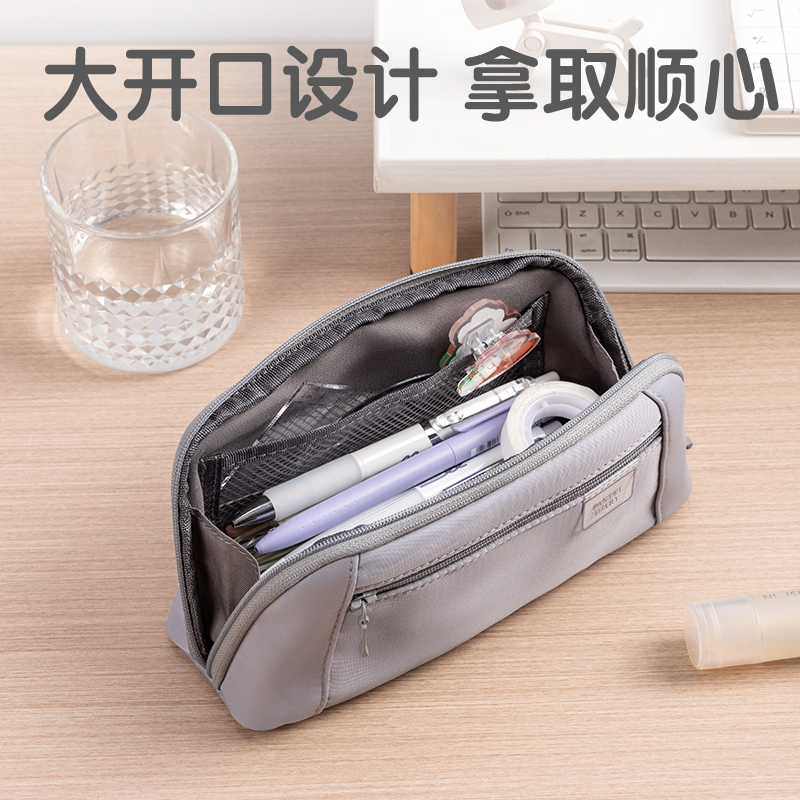 得力BC279A淡彩日記貝殼包多用途筆袋(混-P.DIARY)(個(gè))
