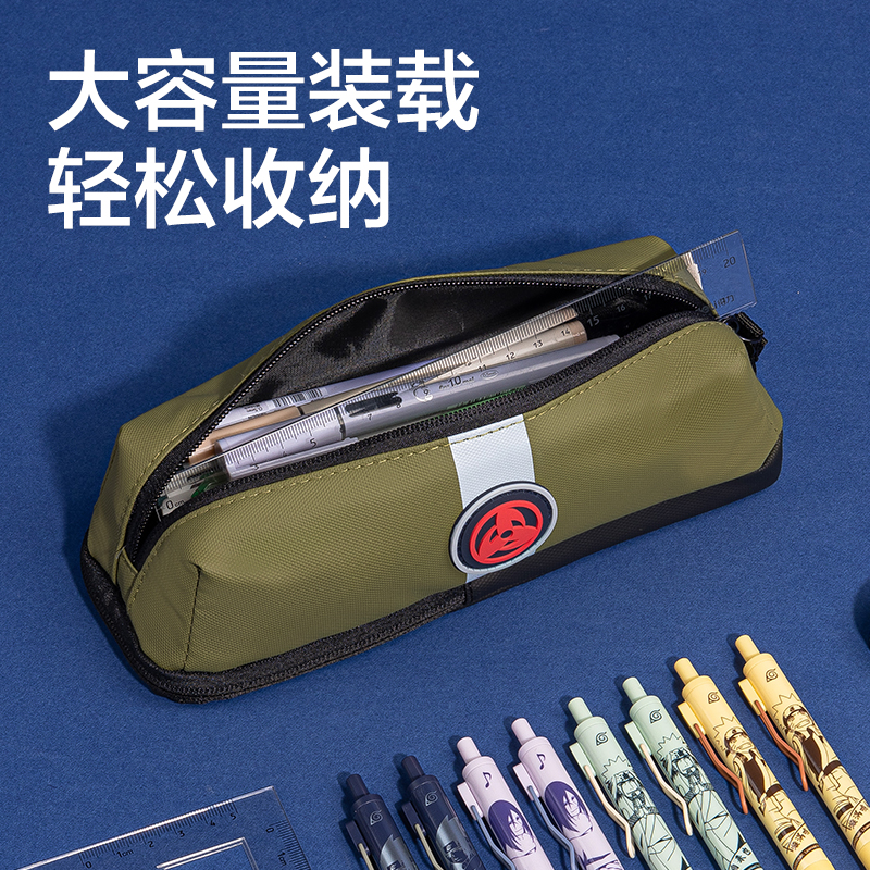 得力BC317A火影忍者復(fù)合式多用途筆袋(混-火影忍者)(個)