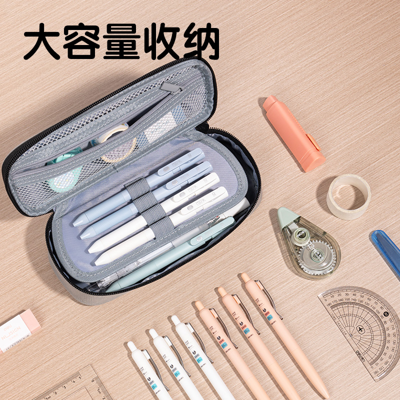 得力66665H柒添筆盒式多用途筆袋(混-柒添)(個)