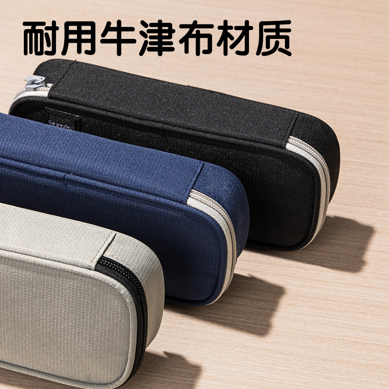 得力66665H柒添筆盒式多用途筆袋(混-柒添)(個)