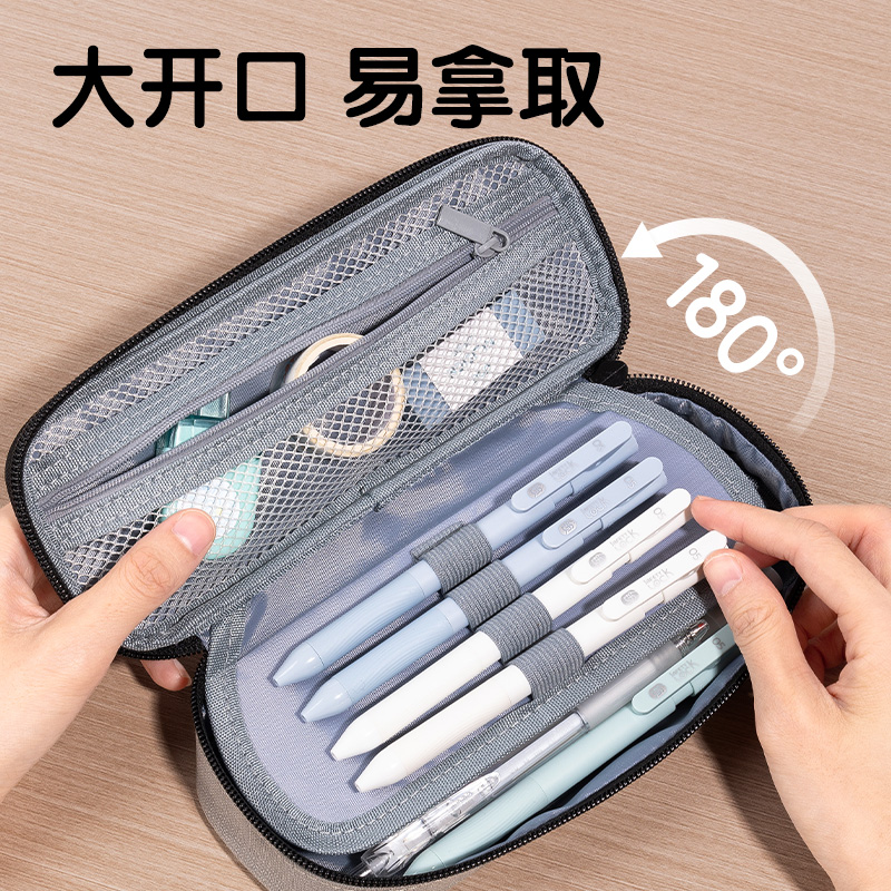 得力66665H柒添筆盒式多用途筆袋(混-柒添)(個)
