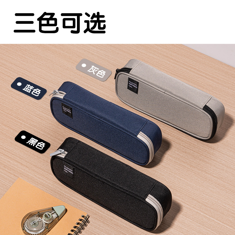 得力66665H柒添筆盒式多用途筆袋(混-柒添)(個)