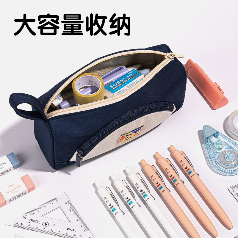 得力66782J春日牧場(chǎng)復(fù)合式多用途筆袋(混-春日牧場(chǎng))(個(gè))